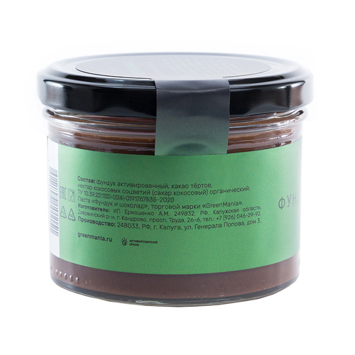 Паста фундук и шоколад, GreenMania, 200 г