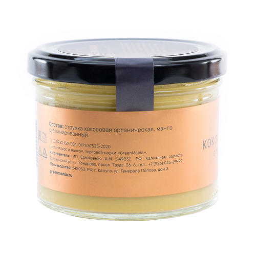 Паста кокос и манго, GreenMania, 200 г