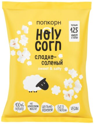 Попкорн Сладко-соленый, Holy Corn, 30 г.