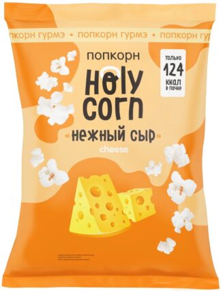 Попкорн Сыр, Holy Corn, 25 г
