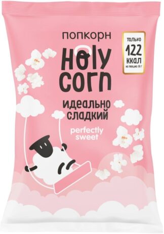 Попкорн Сладкий, Holy Corn, 120г