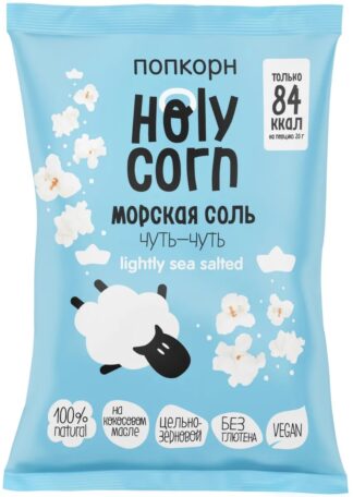 Попкорн Морская соль, Holy Corn, 60 г.
