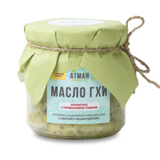 Масло ГХИ с прованскими травами, Атман, 150 г
