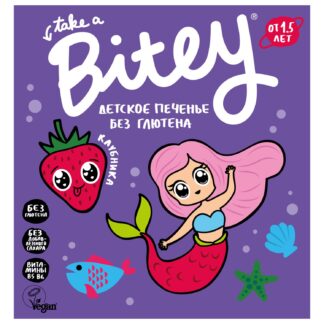 Детское печенье безглютеновое со вкусом клубники, Bitey, 125 г