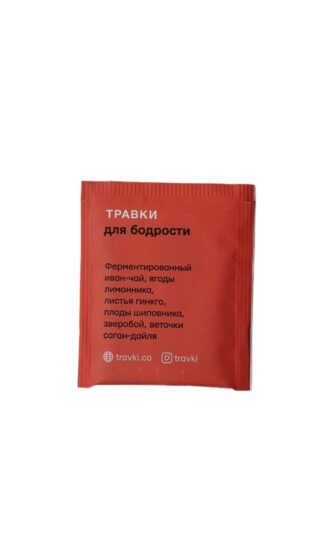 Пакетик чая травяного Травки для бодрости, Travki, 1,8 г