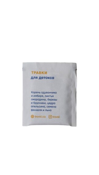 Пакетик чая травяного Травки для детокса, Travki, 1,8 г