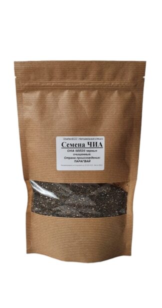 Чиа черная, семена, Индия, ShafranECO, 250 г.