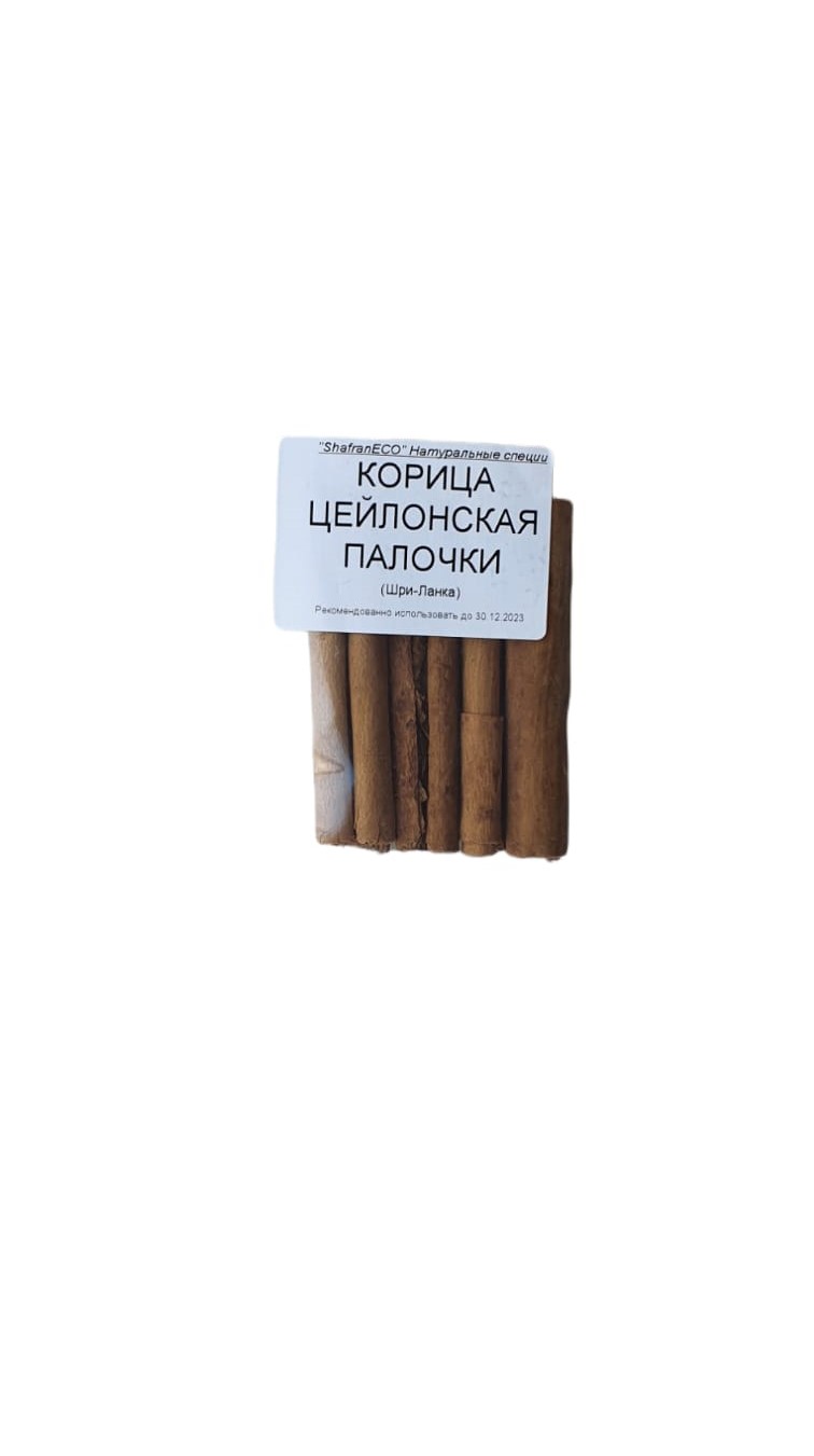 Корица палочки, Шри-Ланка, ShafranECO, 15-20 г