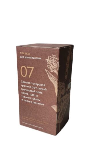 Напиток чайный травяной Травки для удовольствия, Travki, 39,6 г