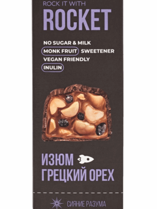 Батончик с грецким орехом и изюмом в карамельном шоколаде, ROCKET Energy, 40 г