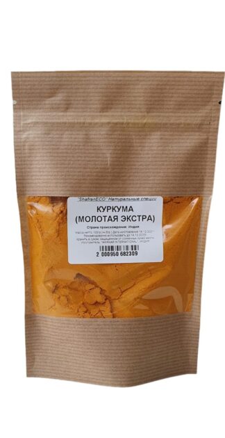 Куркума молотая 4%, ShafranECO, 100 г