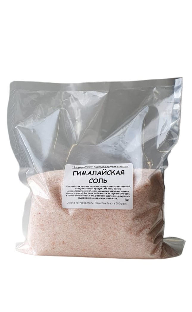 Соль гималайская розовая, мелкий помол, ShafranECO, 500 г