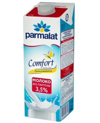Безлактозное Молоко,3,5%, Parmalat,1 л