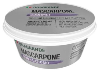 Сыр мягкий Маскарпоне, Без Лактозы, 80%, Unagrande, 250 г