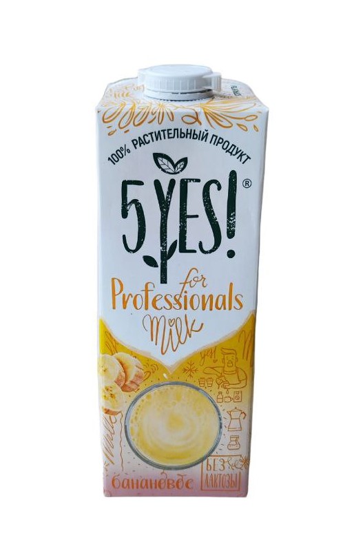 Молоко Банановое, 5YES!, 1000 мл.