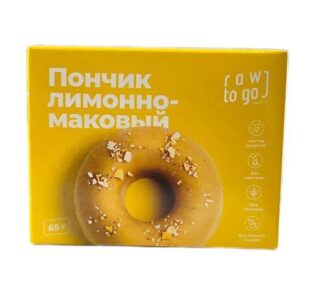 Пончик лимонно-маковый, Raw to go, 65 г