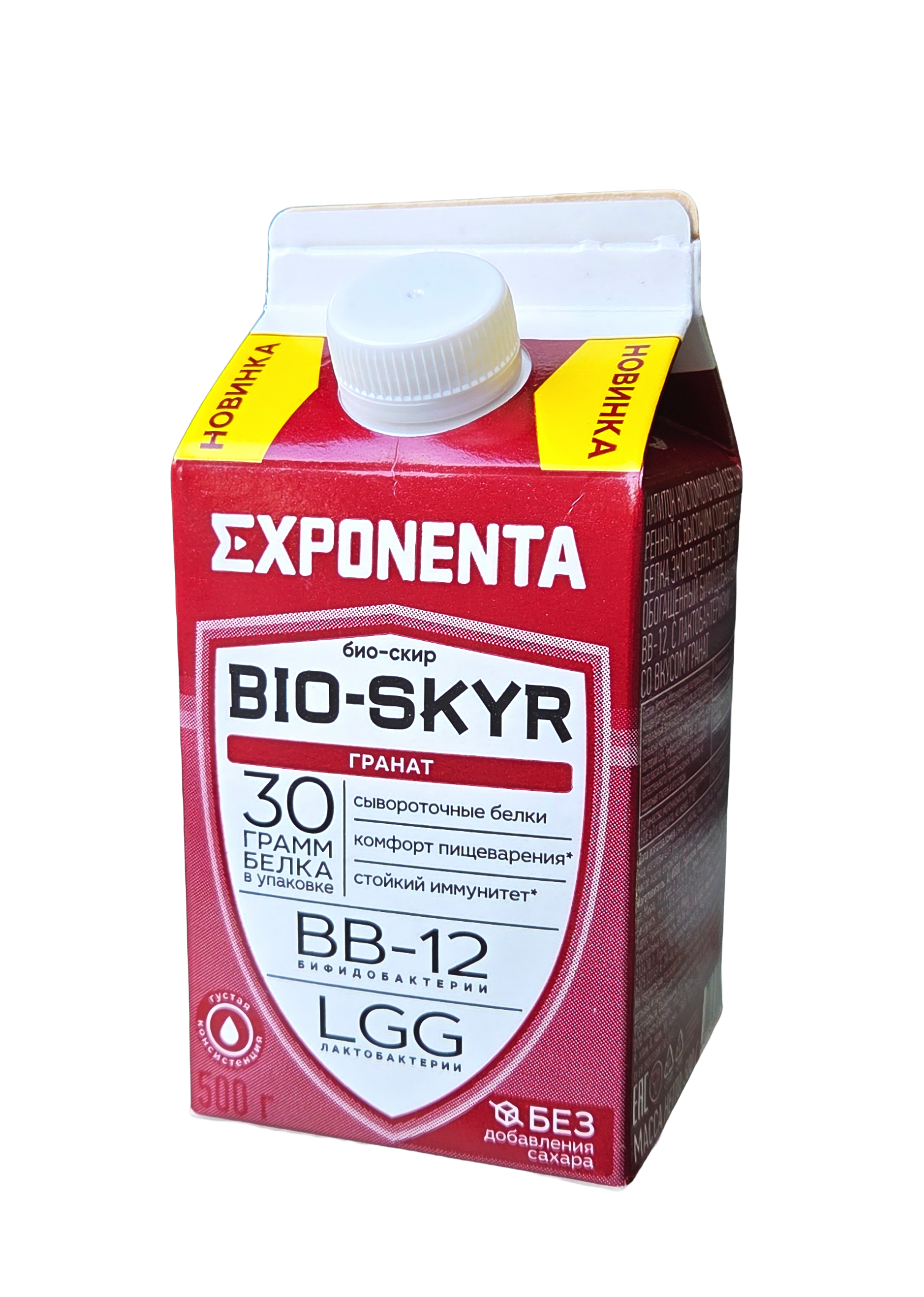 Напиток Exponenta Bio-Skyr 3в1 Гранат, 500 г