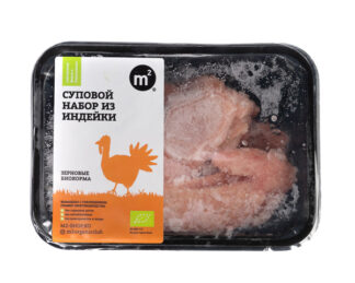 Суповой набор из индейки, шоковая заморозка, М2, кг
